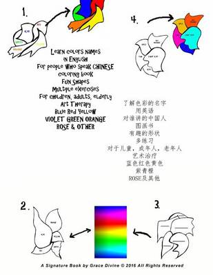 Book cover for Learn Colors Names in English for People Who Speak Chinese Coloring Book Fun Shapes Multiple Exercises for Children, Adults, Elderly Art Therapy Blue Red Yellow Violet Green Orange Rose & Other