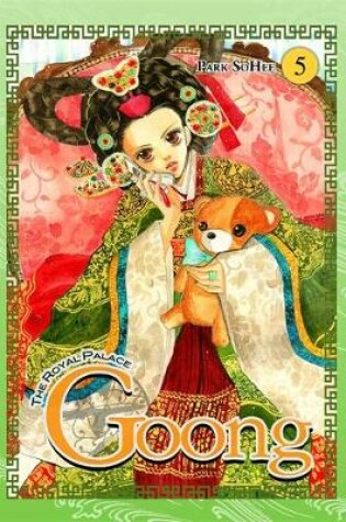 Cover of Goong, Vol. 5