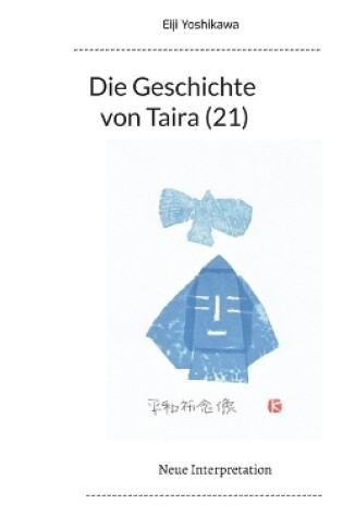 Cover of Die Geschichte von Taira (21)