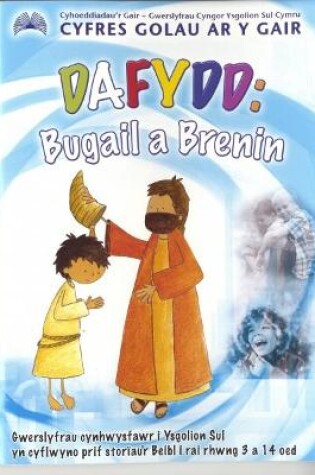 Cover of Cyfres Golau ar y Gair: Dafydd - Bugail a Brenin