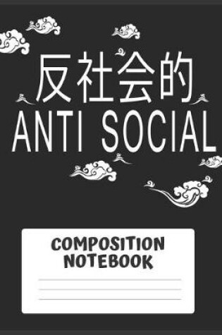 Cover of Manga Themed Composition Notebook