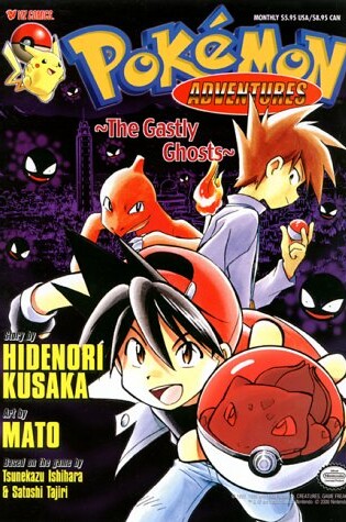 Cover of The Ghastly Ghosts