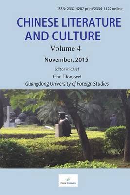 Book cover for Chinese Literature and Culture Volume 4