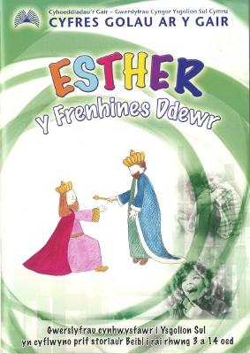 Book cover for Cyfres Golau ar y Gair: Esther - Y Frenhines Ddewr