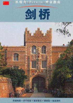 Book cover for Cambridge City Guide - Chinese