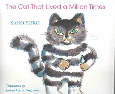Cover of The Cat That Lived a Million Times