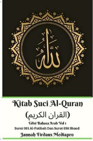 Cover of Kitab Suci Al-Quran (القران الكريم) Edisi Bahasa Arab Vol 1 Surat 001 Al-Fatihah Dan Surat 038 Shaad