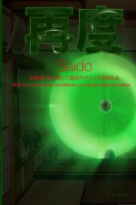 Cover of Saido