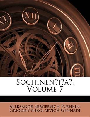 Book cover for Sochinen I A, Volume 7
