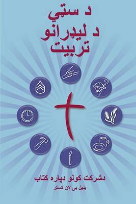 Book cover for Training Radical Leaders - Participant Guide - Pashto Version
