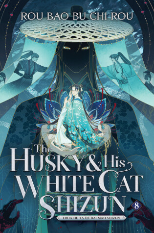 Cover of The Husky and His White Cat Shizun: Erha He Ta De Bai Mao Shizun (Novel) Vol. 8