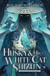 Book cover for The Husky and His White Cat Shizun: Erha He Ta De Bai Mao Shizun (Novel) Vol. 8