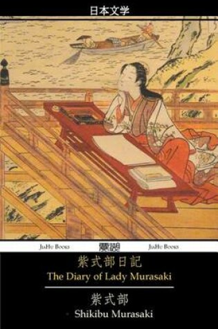 Cover of The Diary of Lady Murasaki