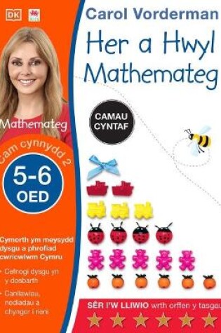 Cover of Her a Hwyl Mathemateg, Oed 5-6 (Maths Made Easy: Beginner, Ages 5-6)
