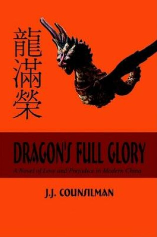 Cover of Dragon's Full Glory