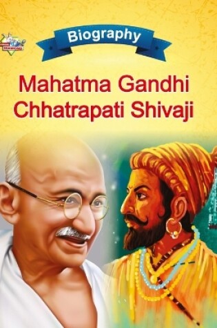 Cover of Biography of Mahatma Gandhi and Chhatrapati Shivaji