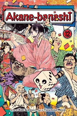 Cover of Akane-banashi, Vol. 12