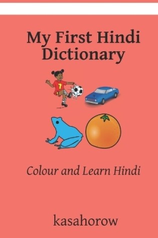 Cover of My First Hindi Dictionary