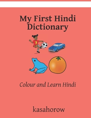 Book cover for My First Hindi Dictionary