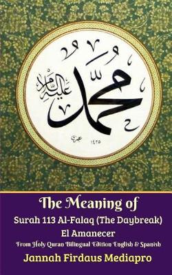 Book cover for The Meaning of Surah 113 Al-Falaq (the Daybreak) El Amanecer from Holy Quran Bilingual Edition English & Spanish