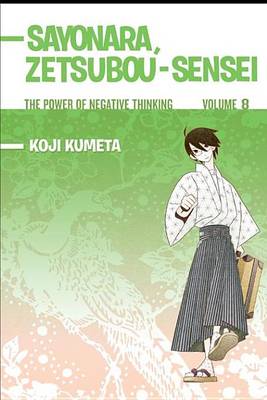 Book cover for Sayonara Zetsubousensei 8
