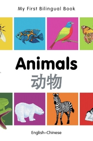 Cover of My First Bilingual Book -  Animals (English-Chinese)
