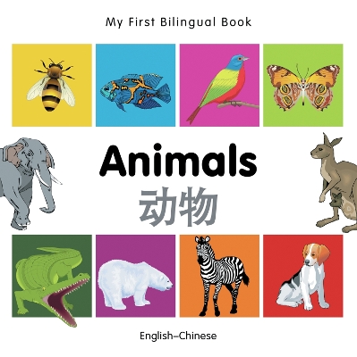 Book cover for My First Bilingual Book -  Animals (English-Chinese)