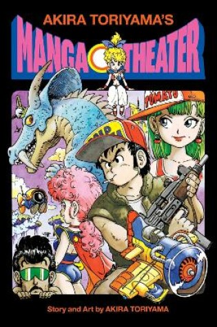 Cover of Akira Toriyama's Manga Theater
