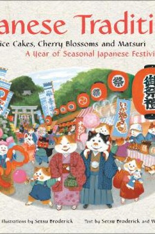 Cover of Japanese Traditions