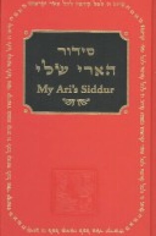 Cover of My Ari's Siddur