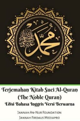 Cover of Terjemahan Kitab Suci Al-Quran (the Noble Quran) Edisi Bahasa Inggris Berwarna