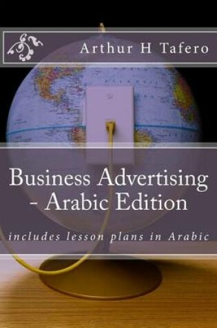 Cover of Business Advertising - Arabic Edition