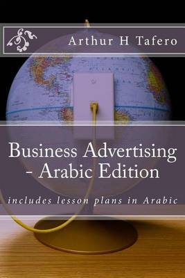 Book cover for Business Advertising - Arabic Edition
