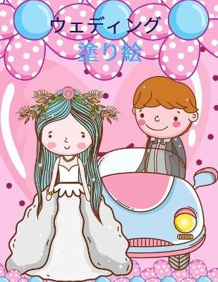 Book cover for &#23376;&#20379;&#12398;&#12383;&#12417;&#12398;&#32080;&#23130;&#24335;&#12398;&#22615;&#12426;&#32117;