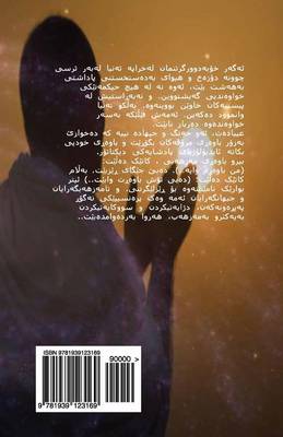 Cover of God, Religion, Human (Kurdish Edition)