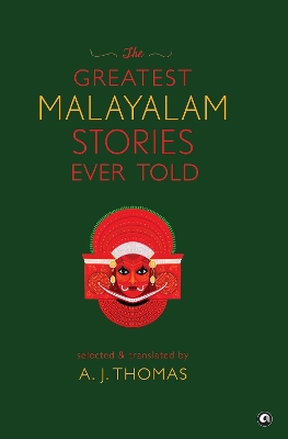 Book cover for THE GREATEST MALAYALAM STORIES EVER TOLD