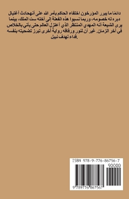 Cover of خطوة في العمق