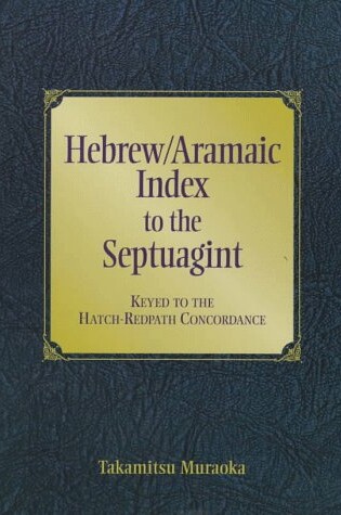 Cover of Hebrew/Aramaic Index to the Septuagint