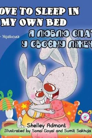 Cover of I Love to Sleep in My Own Bed (English Ukrainian Bilingual Book)