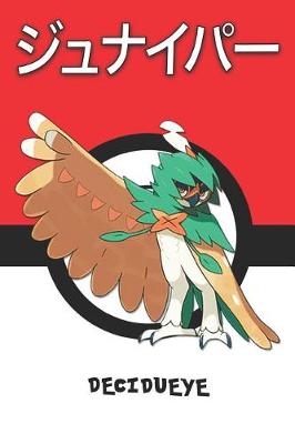 Book cover for Decidueye