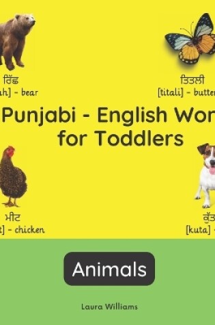 Cover of Punjabi - English Words for Toddlers - Animals