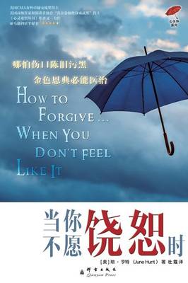 Book cover for How to Forgive... When You Don't Feel Like It