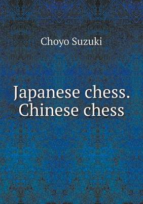 Book cover for Japanese chess. Chinese chess