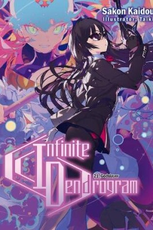 Cover of Infinite Dendrogram: Volume 21 (Light Novel)