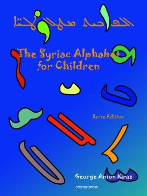 Book cover for The Syriac Alphabet for Children