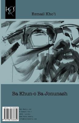 Book cover for Ba Khun-o Ba Jonunash