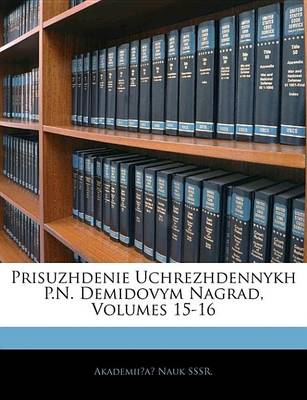 Book cover for Prisuzhdenie Uchrezhdennykh P.N. Demidovym Nagrad, Volumes 15-16