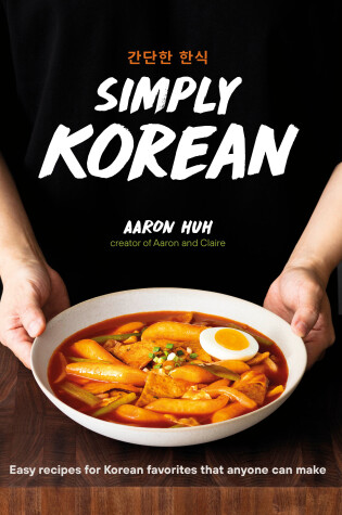 Cover of Simply Korean