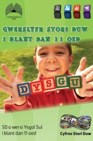 Cover of Gwerslyfr Stori Duw i Blant dan 11 Oed