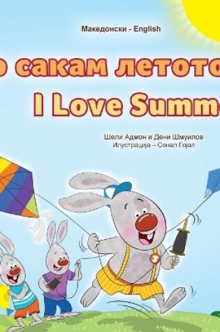 Cover of I Love Summer (Macedonian English Bilingual Children's Book)